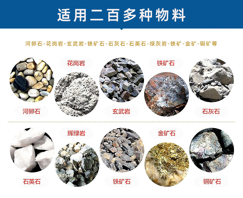 鵝卵石制砂機價格|鵝卵石制沙機設備|鵝卵石破碎機生產(chǎn)線廠家